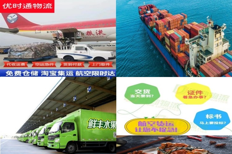 丰都到克罗地亚航空货运公司-丰都到克罗地亚物流专线